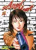 livre angel heart, tome 17