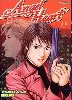 livre best of - angel heart, tome 19