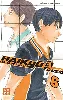livre haikyu !! les as du volley, tome 6