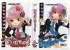 livre shugo chara!