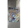 carte pokemon lokhlass v