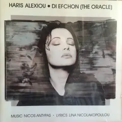 cd haris alexiou - di efchon (the oracle) (1992)