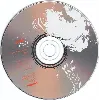 cd zazie - zen (1995)