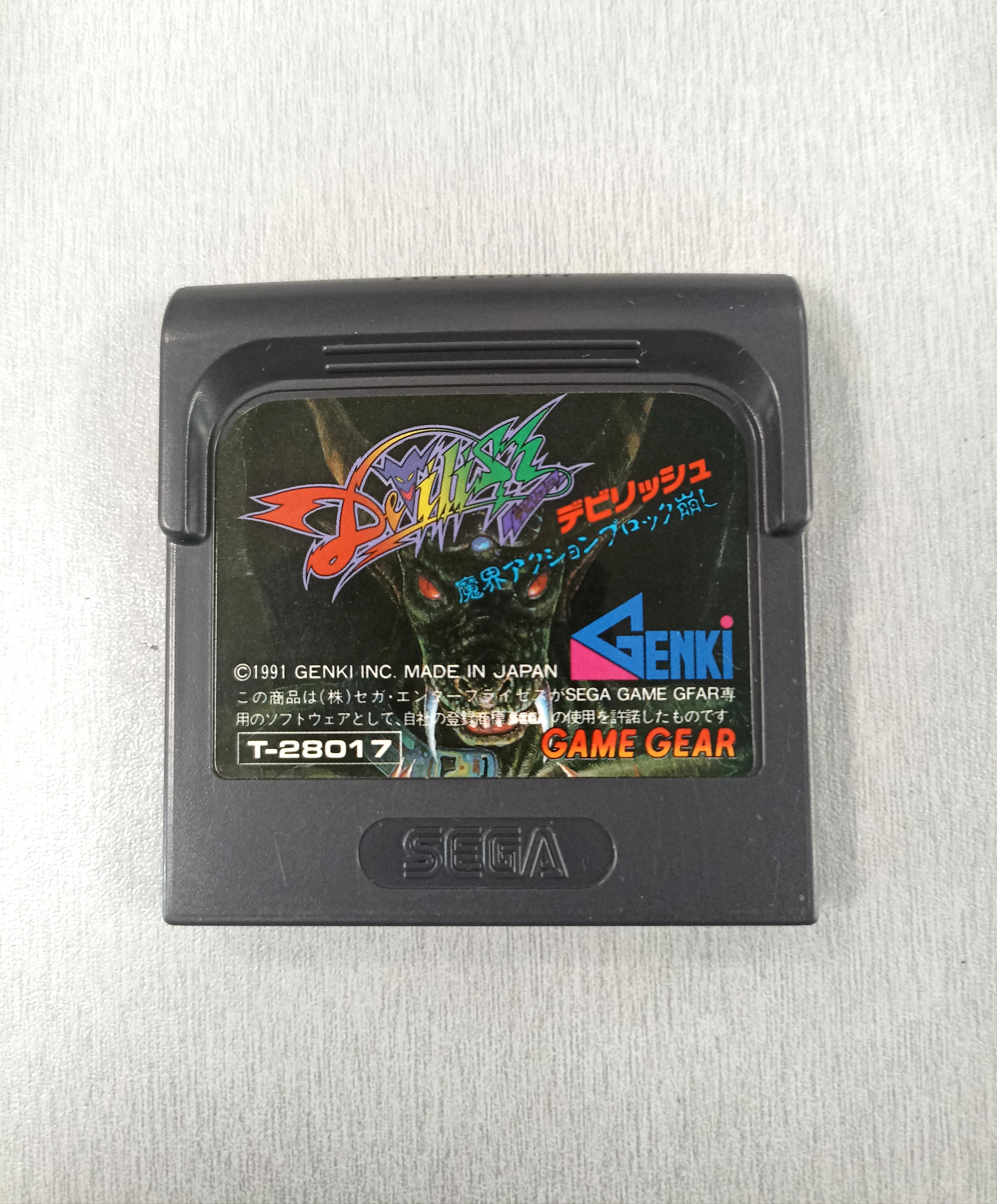Jeu Game Gear Devilish