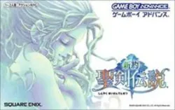 jeu gba shinyaku seiken densetsu (sword of mana)
