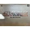 jeu ps1 metal gear solid premium package