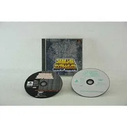 jeu ps1 super robot taisen alpha premium edition