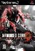 jeu ps2 armored core: nine breaker[import japonais]