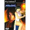 jeu ps2 dead or alive 2 (import japonais)