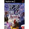 jeu ps2 gundam musou special