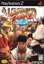 jeu ps2 hyper street fighter ii the anniversary edition - import japon ps2