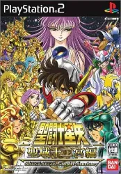 jeu ps2 saint seiya ntsc jap
