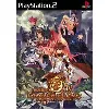 jeu ps2 shinten makai: generation of chaos v (import japonais