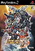 jeu ps2 super robot taisen mx (vers jap) ps2