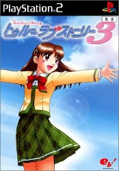 jeu ps2 true love story 3 ( import japonais )