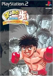 jeu ps2 victorious boxers ps2