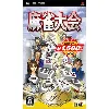 jeu psp koei mahjong taikai[import japonais]