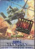 jeu sega game gear desert strike game gear