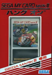 jeu sega master system hang on