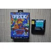 jeu sega mgd aquatic games [megadrive fr]