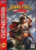 jeu sega mgd shining force ii