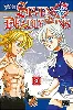 livre seven deadly sins - tome 30
