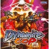 jeu dreamcast dynamite cop!