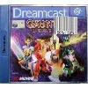 jeu dreamcast gauntlet legends
