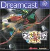 jeu dreamcast giga wing
