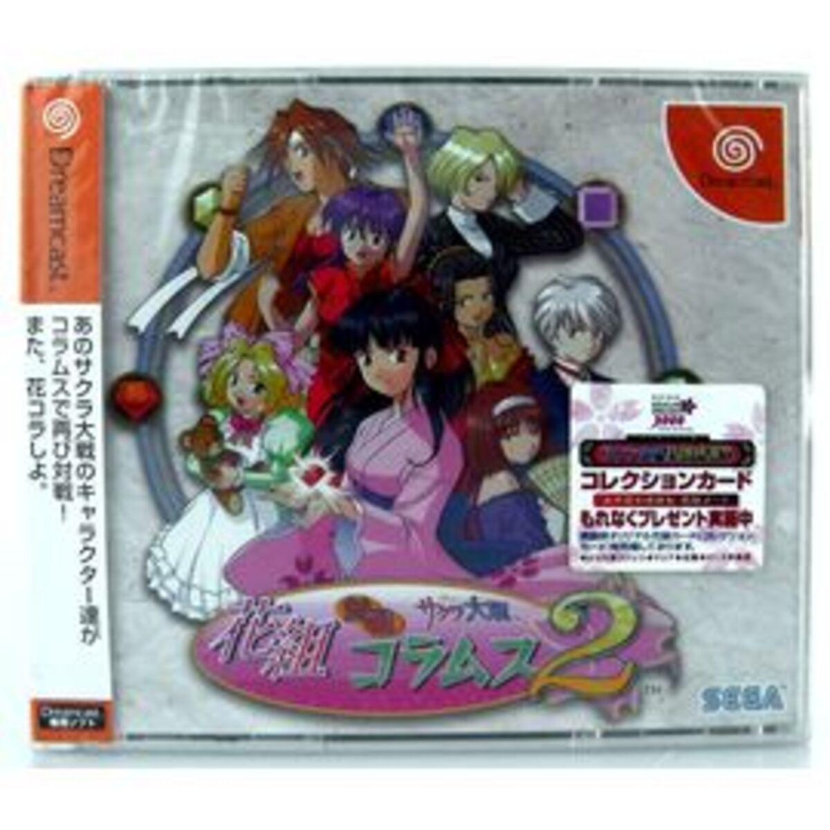 Jeu Dreamcast Hanagumi Taisen Columns 2