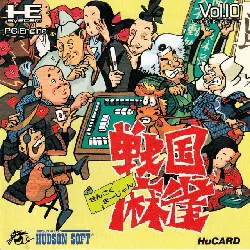 jeu nec pc engine hucard sengoku