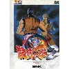 jeu neo geo ryuuko no ken 2