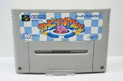 jeu nes kirby bowl [import japonais]