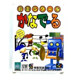 jeu nes ongaku tsukuru kanadeeru