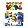 jeu nes ongaku tsukuru kanadeeru