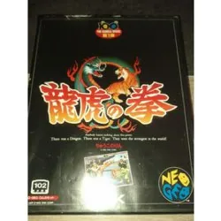 jeu pc ryuuko no ken