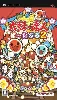 jeu playstation portable (psp) taiko no tatsujin portable 2
