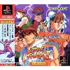 jeu ps1 street fighter ii movie