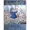 jeu sega game gear lemmings