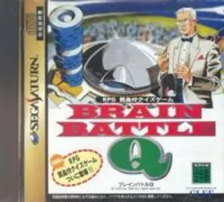 jeu sega saturn brain battle q