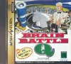 jeu sega saturn brain battle q