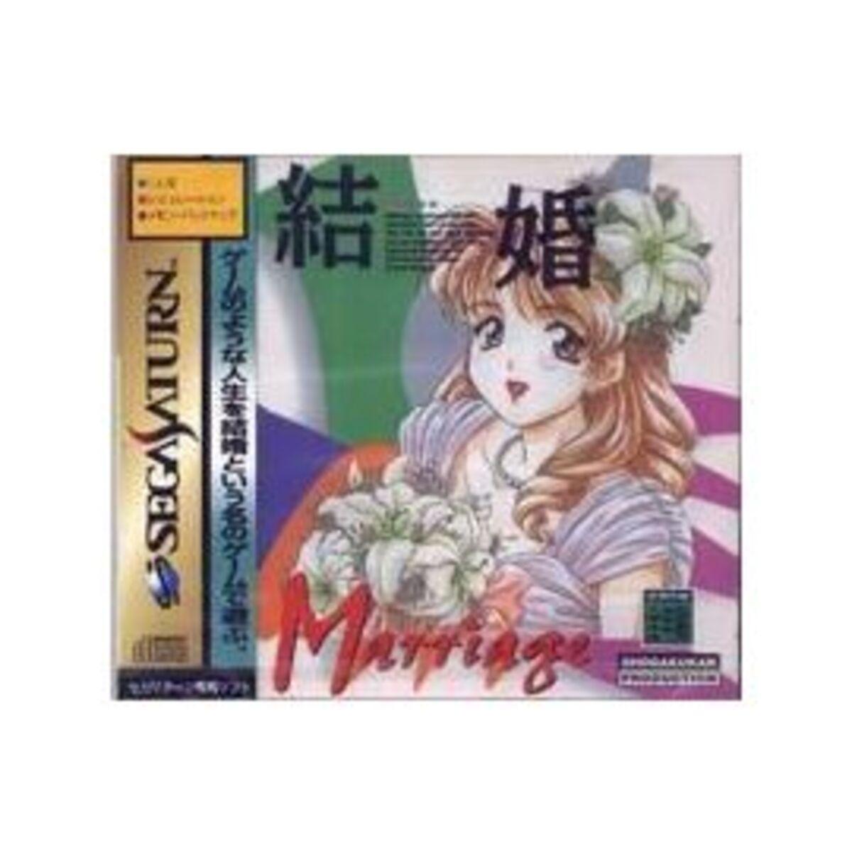 Jeu Sega Saturn Kekkon: Marriage