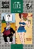 livre chefs d'oeuvre de la bd t07 famille illico