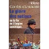livre la gloire des nations ou la fin de l'empire sovietique