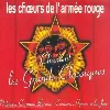 cd the alexandrov red army ensemble - chantent les grands classiques (1995)