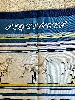 hermès carré/foulard de soie séquences (fils tirés, taches)