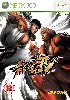 jeu xbox 360 street fighter iv