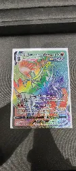 carte pokemon shifours mille poings v max 169/163