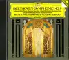 cd beethoven – gabriela benacková · marjana lipovšek · gösta winbergh · hermann prey, konzertvereinigung wiener staatsopernchor, w