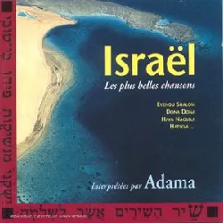 cd israël les plus belles chansons